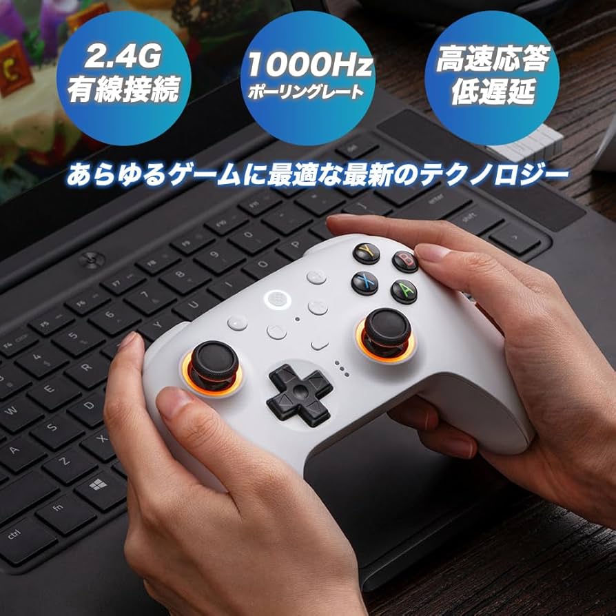 Amazon.co.jp: 8BitDo Ultimate 2 TMR ワイヤレス
